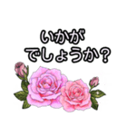 薔薇に囲まれたエレガンスな毎日スタンプ（個別スタンプ：21）