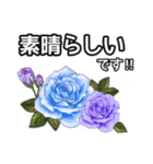 薔薇に囲まれたエレガンスな毎日スタンプ（個別スタンプ：23）