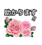 薔薇に囲まれたエレガンスな毎日スタンプ（個別スタンプ：25）