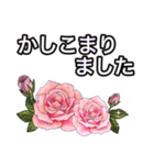 薔薇に囲まれたエレガンスな毎日スタンプ（個別スタンプ：31）