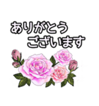 薔薇に囲まれたエレガンスな毎日スタンプ（個別スタンプ：34）