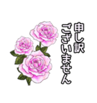 薔薇に囲まれたエレガンスな毎日スタンプ（個別スタンプ：36）