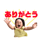 のどか1歳（個別スタンプ：1）