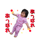 のどか1歳（個別スタンプ：2）