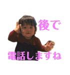 のどか1歳（個別スタンプ：3）