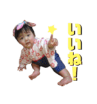 のどか1歳（個別スタンプ：5）