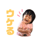 のどか1歳（個別スタンプ：7）