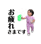 のどか1歳（個別スタンプ：11）