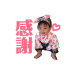 のどか1歳（個別スタンプ：14）