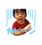 のどか1歳（個別スタンプ：15）