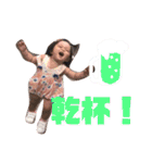 のどか1歳（個別スタンプ：16）