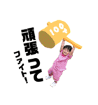 のどか1歳（個別スタンプ：18）