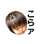 のどか1歳（個別スタンプ：19）