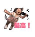 のどか1歳（個別スタンプ：21）