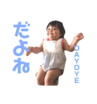 のどか1歳（個別スタンプ：25）