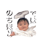 のどか1歳（個別スタンプ：26）