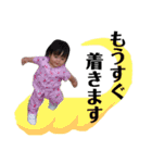 のどか1歳（個別スタンプ：32）