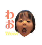 のどか1歳（個別スタンプ：38）