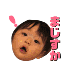 のどか1歳（個別スタンプ：39）