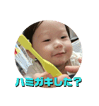 かけるんるん2（個別スタンプ：9）