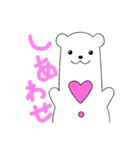 しろくまくんのしあわせスタンプ（個別スタンプ：1）
