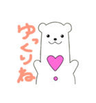 しろくまくんのしあわせスタンプ（個別スタンプ：2）