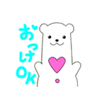 しろくまくんのしあわせスタンプ（個別スタンプ：3）