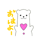 しろくまくんのしあわせスタンプ（個別スタンプ：4）