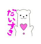 しろくまくんのしあわせスタンプ（個別スタンプ：5）
