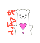 しろくまくんのしあわせスタンプ（個別スタンプ：7）