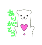 しろくまくんのしあわせスタンプ（個別スタンプ：10）