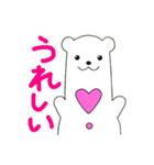 しろくまくんのしあわせスタンプ（個別スタンプ：11）