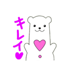 しろくまくんのしあわせスタンプ（個別スタンプ：13）