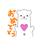 しろくまくんのしあわせスタンプ（個別スタンプ：14）