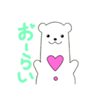 しろくまくんのしあわせスタンプ（個別スタンプ：15）