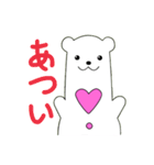 しろくまくんのしあわせスタンプ（個別スタンプ：17）