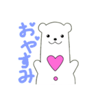 しろくまくんのしあわせスタンプ（個別スタンプ：20）