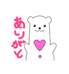 しろくまくんのしあわせスタンプ（個別スタンプ：23）