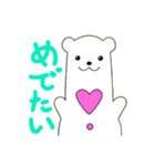 しろくまくんのしあわせスタンプ（個別スタンプ：24）