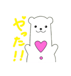 しろくまくんのしあわせスタンプ（個別スタンプ：25）