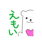 しろくまくんのしあわせスタンプ（個別スタンプ：29）