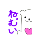 しろくまくんのしあわせスタンプ（個別スタンプ：30）