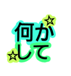 ファンうちわ 応援 ライブ編（個別スタンプ：5）