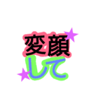 ファンうちわ 応援 ライブ編（個別スタンプ：7）