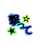 ファンうちわ 応援 ライブ編（個別スタンプ：8）