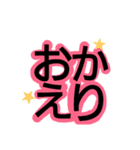 ファンうちわ 応援 ライブ編（個別スタンプ：9）