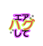 ファンうちわ 応援 ライブ編（個別スタンプ：12）