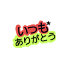 ファンうちわ 応援 ライブ編（個別スタンプ：13）