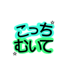 ファンうちわ 応援 ライブ編（個別スタンプ：14）