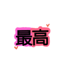 ファンうちわ 応援 ライブ編（個別スタンプ：16）